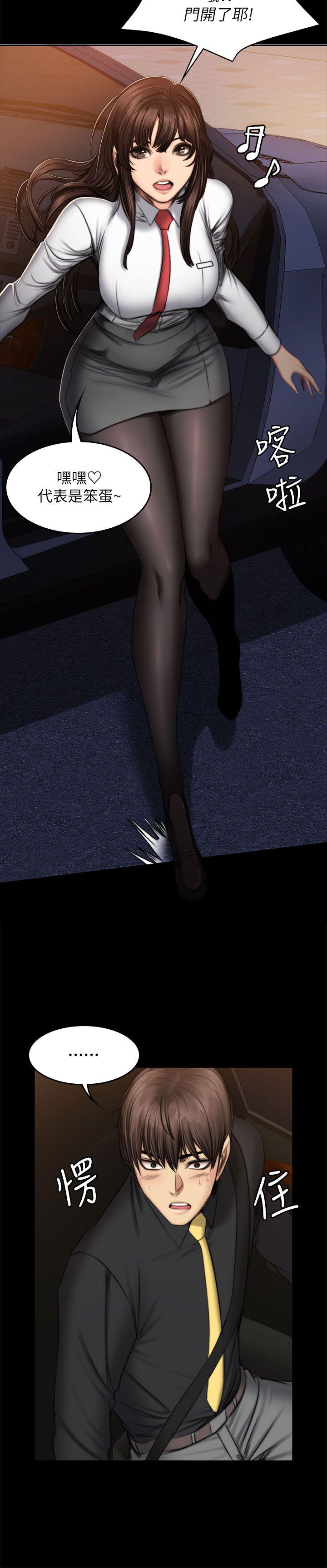 [韩国漫画] 制作人：练习生 爱情,巨乳大奶#[26P]-18