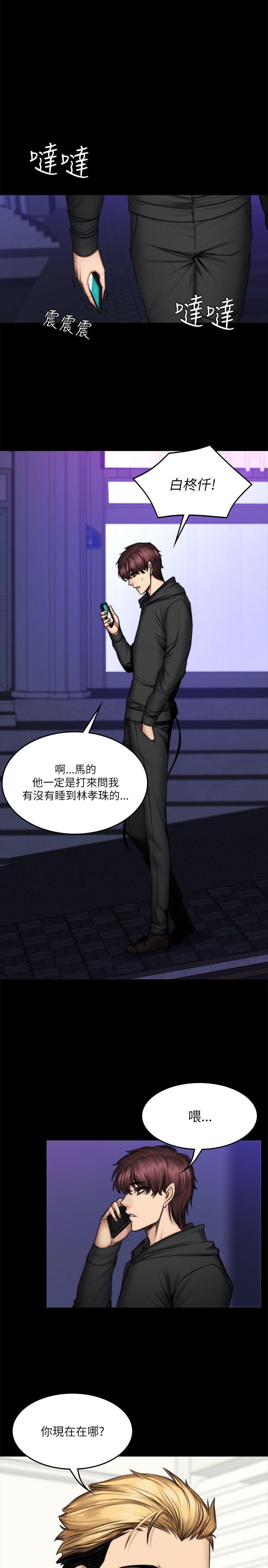 [韩国漫画] 制作人：练习生 爱情,巨乳大奶#[26P]-20