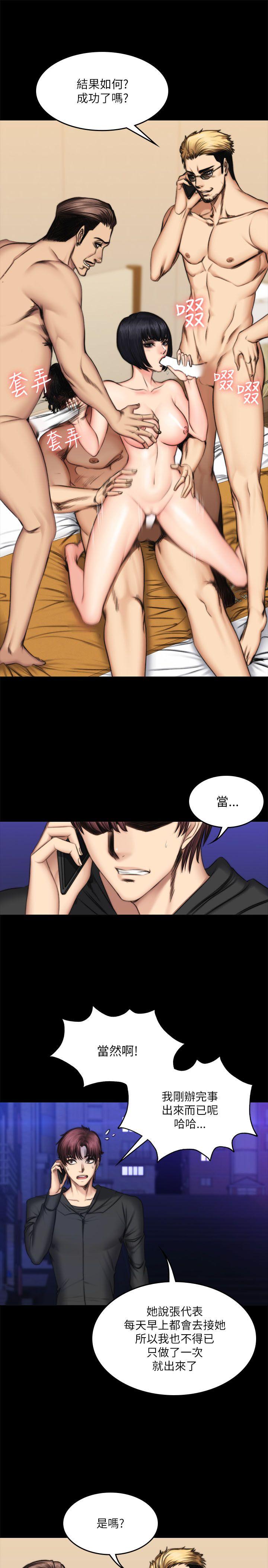 [韩国漫画] 制作人：练习生 爱情,巨乳大奶#[26P]-22