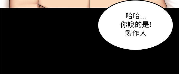 [韩国漫画] 制作人：练习生 爱情,巨乳大奶#[32P]-16