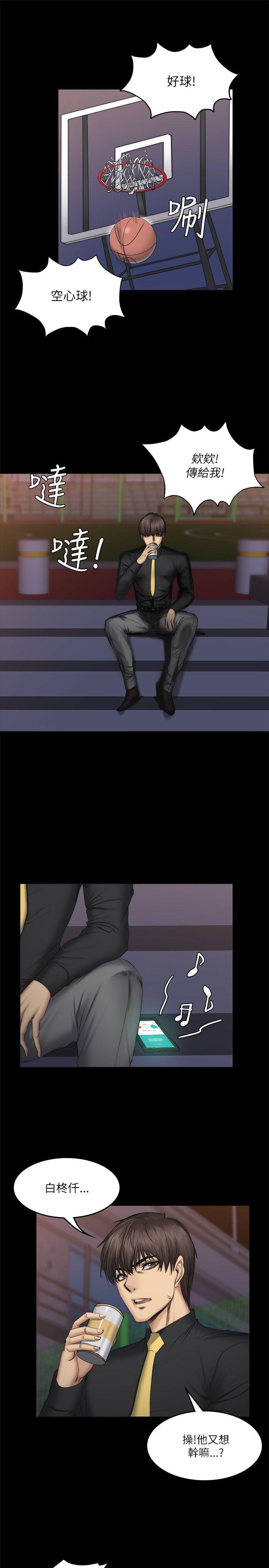 [韩国漫画] 制作人：练习生 爱情,巨乳大奶#[32P]-21