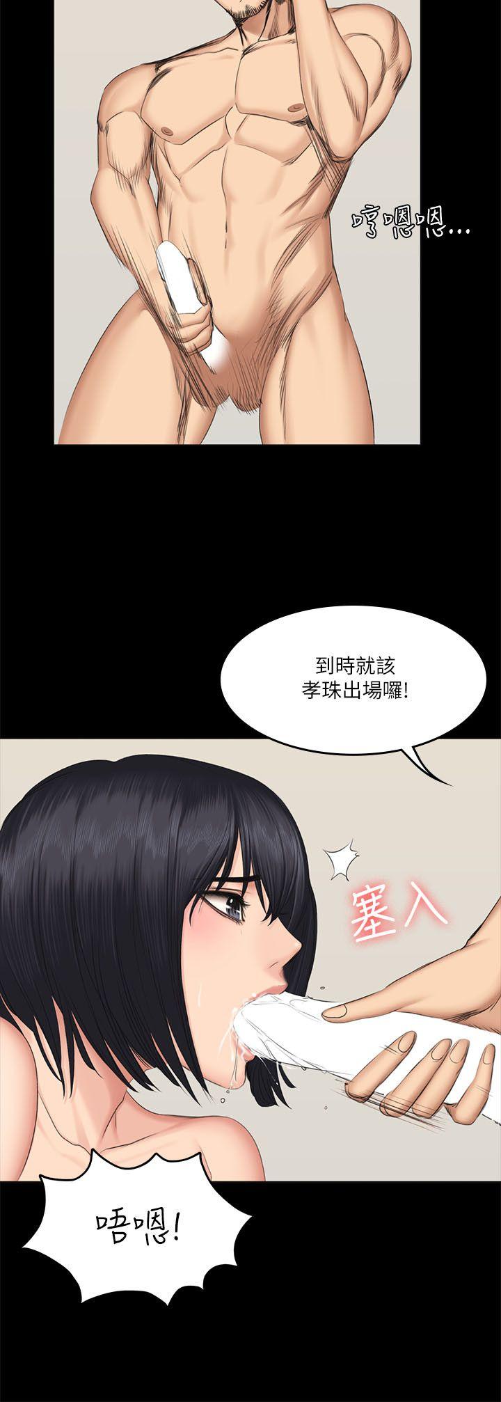 [韩国漫画] 制作人：练习生 爱情,巨乳大奶#[32P]-25