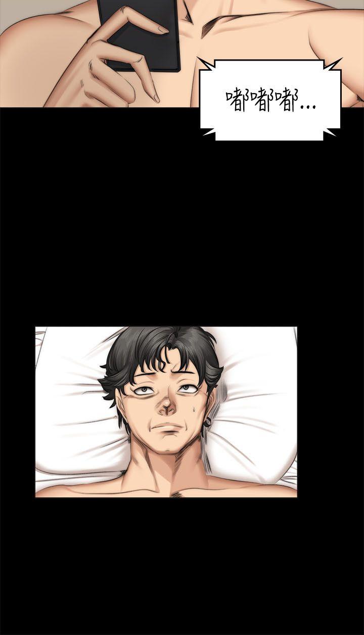 [韩国漫画] 制作人：练习生 爱情,巨乳大奶#[27P]-10