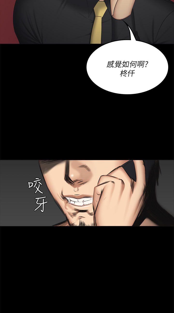 [韩国漫画] 制作人：练习生 爱情,巨乳大奶#[27P]-2