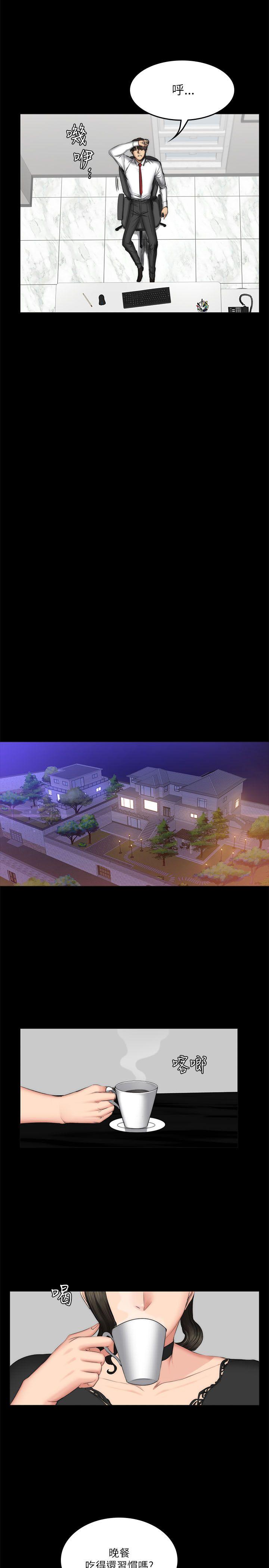 [韩国漫画] 制作人：练习生 爱情,巨乳大奶#[27P]-23