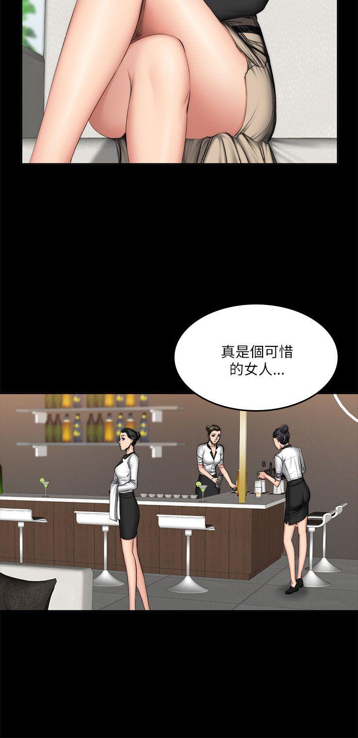 [韩国漫画] 制作人：练习生 爱情,巨乳大奶#[27P]-16