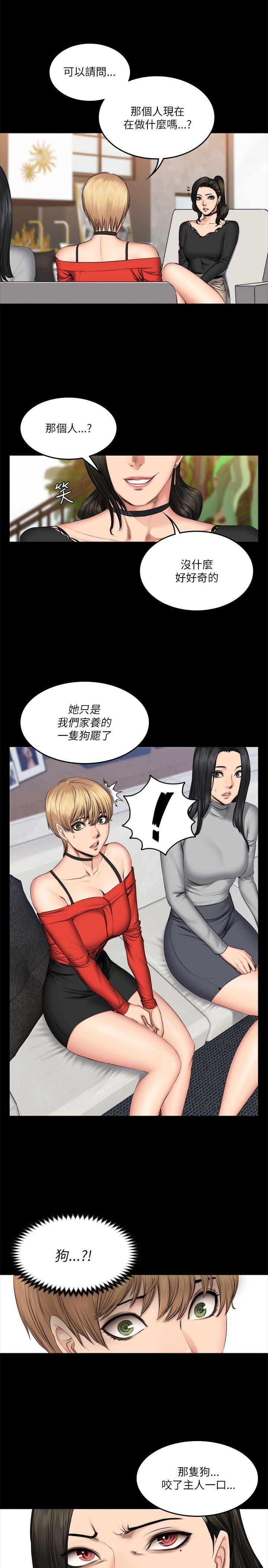 [韩国漫画] 制作人：练习生 爱情,巨乳大奶#[27P]-17