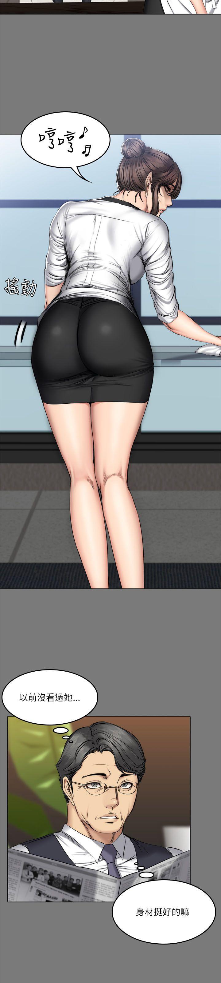 [韩国漫画] 制作人：练习生 爱情,巨乳大奶#[27P]-20