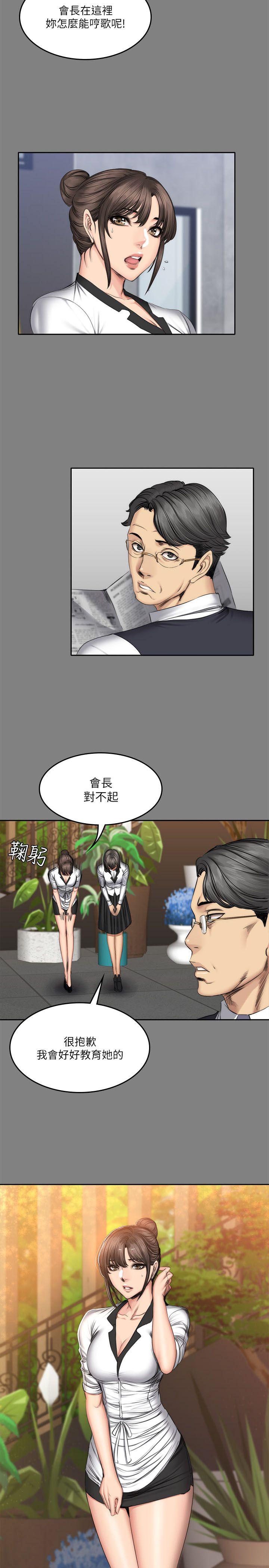 [韩国漫画] 制作人：练习生 爱情,巨乳大奶#[27P]-22