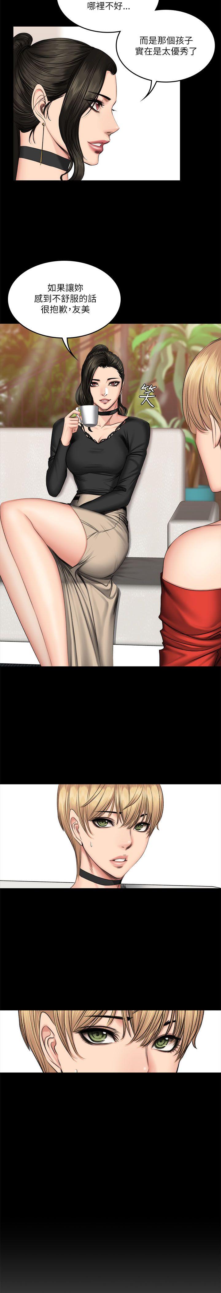 [韩国漫画] 制作人：练习生 爱情,巨乳大奶#[27P]-4