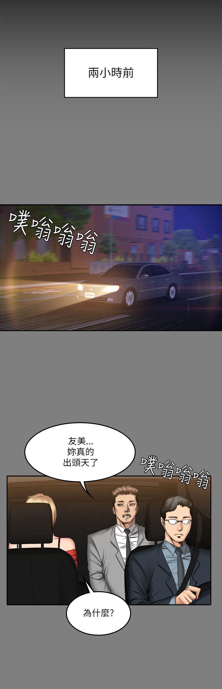 [韩国漫画] 制作人：练习生 爱情,巨乳大奶#[27P]-5