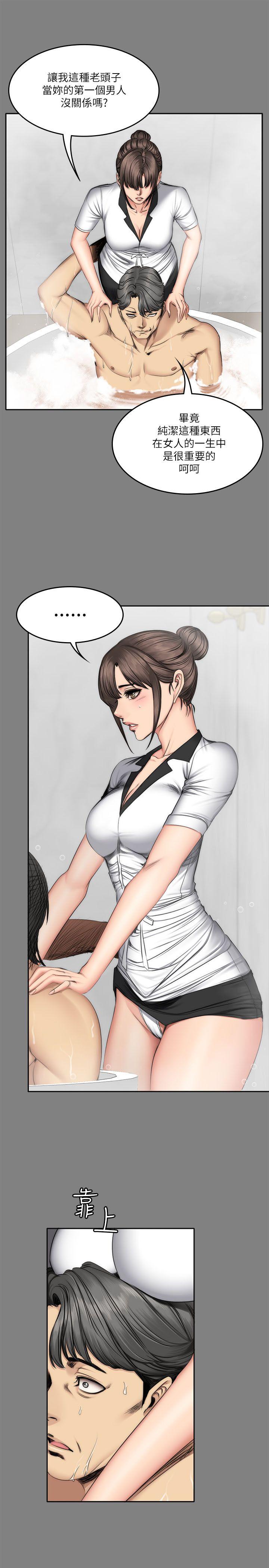 [韩国漫画] 制作人：练习生 爱情,巨乳大奶#[30P]-10