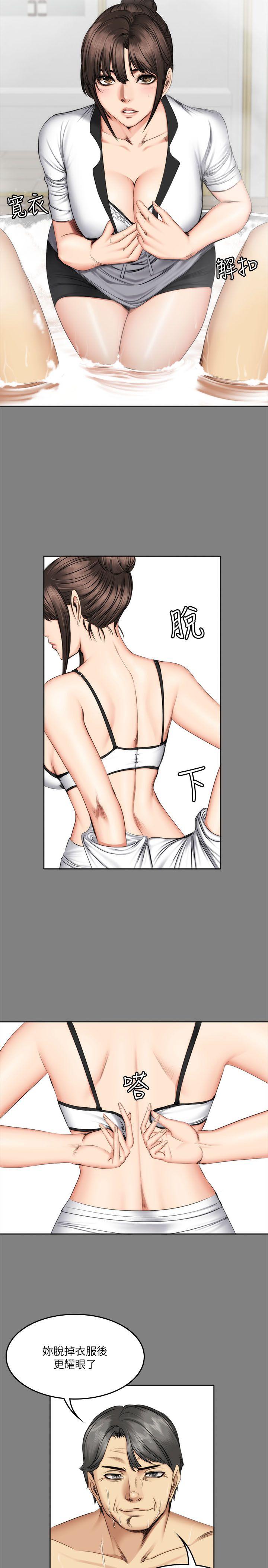 [韩国漫画] 制作人：练习生 爱情,巨乳大奶#[30P]-14