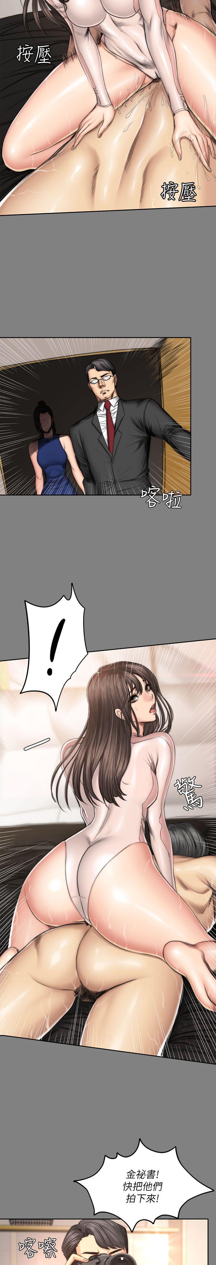 [韩国漫画] 制作人：练习生 爱情,巨乳大奶#[30P]-25