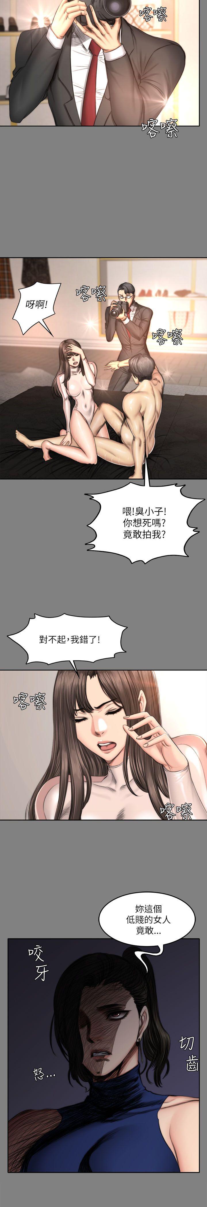 [韩国漫画] 制作人：练习生 爱情,巨乳大奶#[30P]-26