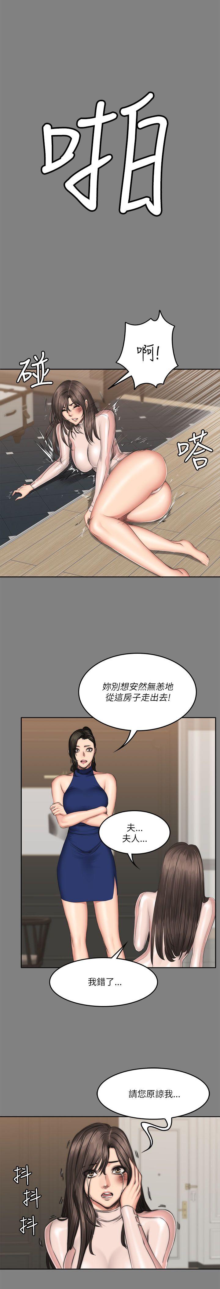 [韩国漫画] 制作人：练习生 爱情,巨乳大奶#[30P]-27