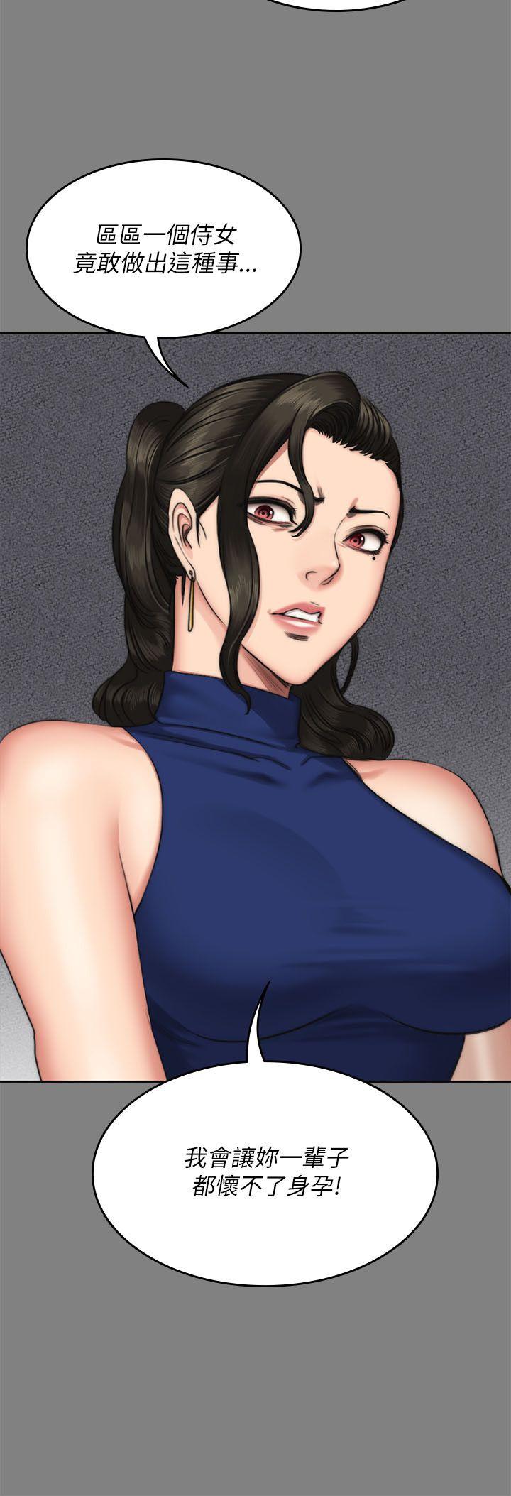 [韩国漫画] 制作人：练习生 爱情,巨乳大奶#[30P]-29