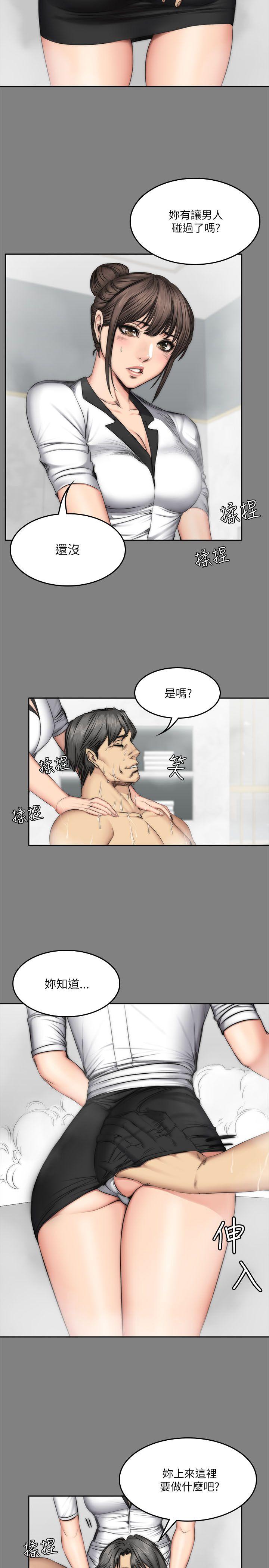 [韩国漫画] 制作人：练习生 爱情,巨乳大奶#[30P]-8