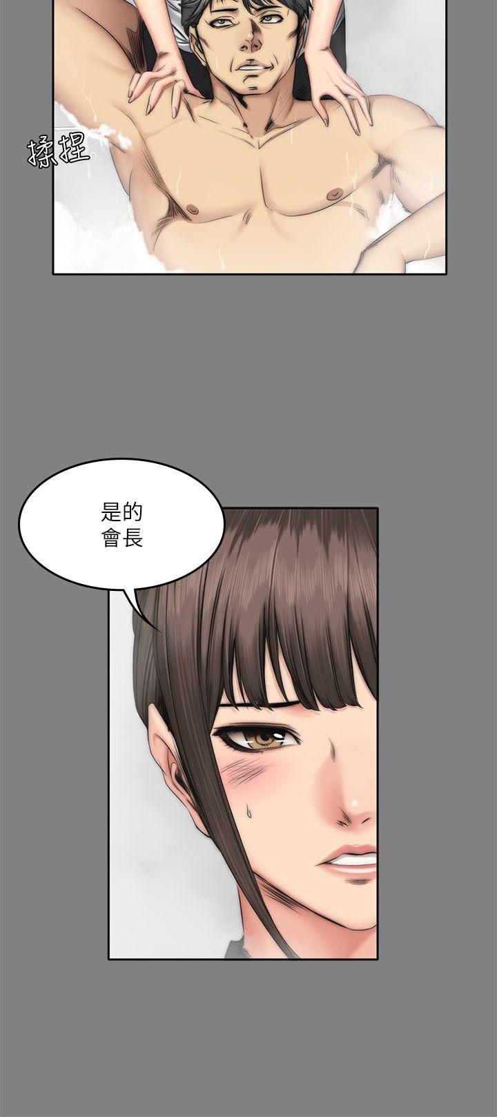 [韩国漫画] 制作人：练习生 爱情,巨乳大奶#[30P]-9