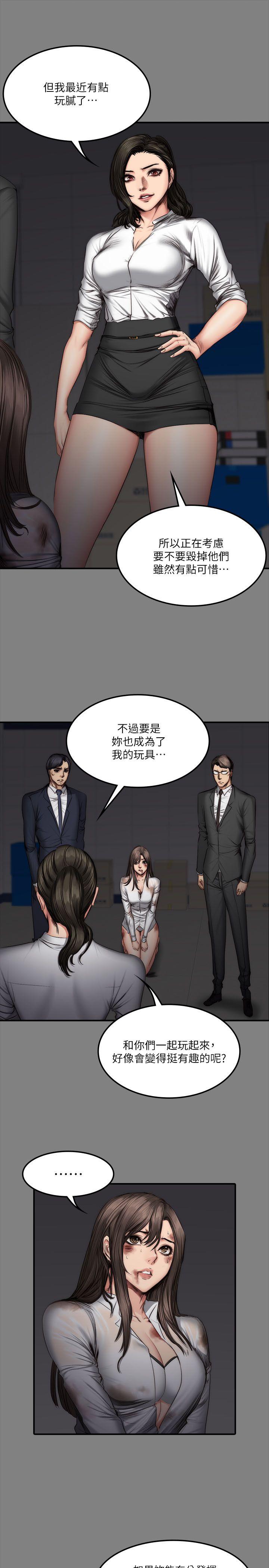 [韩国漫画] 制作人：练习生 爱情,巨乳大奶#[30P]-17