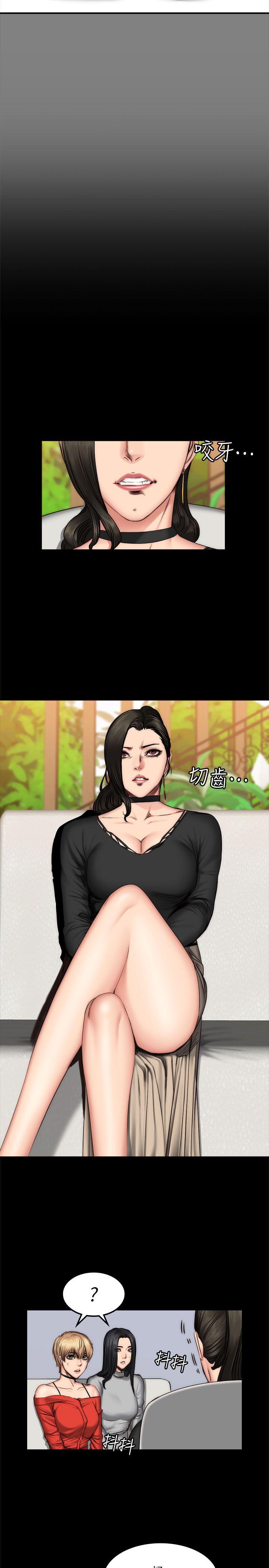 [韩国漫画] 制作人：练习生 爱情,巨乳大奶#[30P]-19