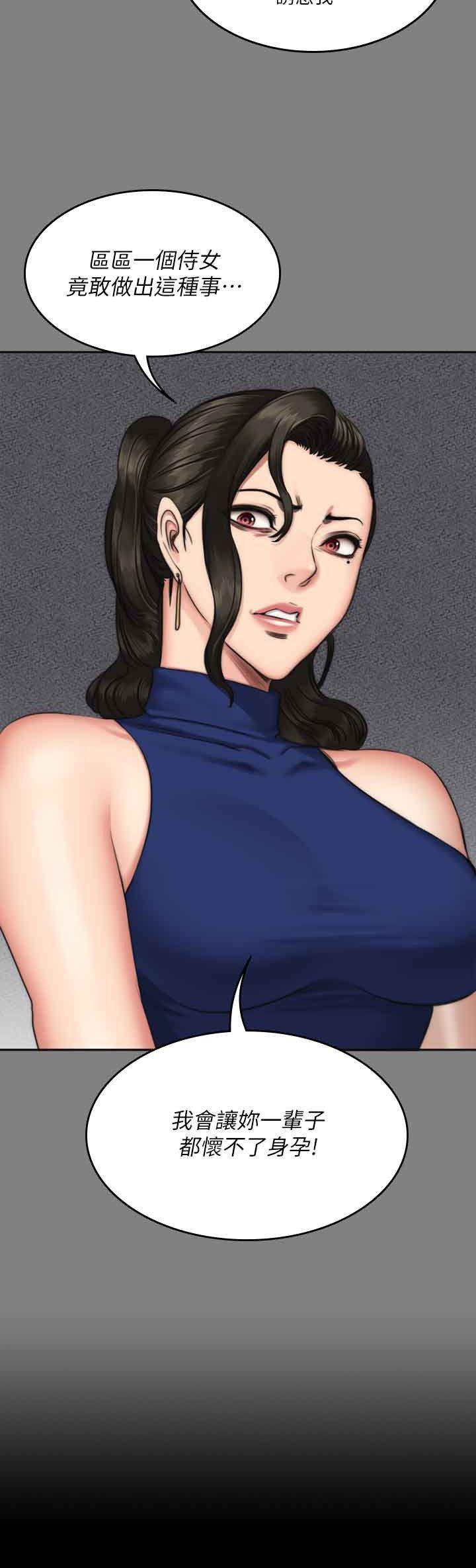 [韩国漫画] 制作人：练习生 爱情,巨乳大奶#[30P]-2