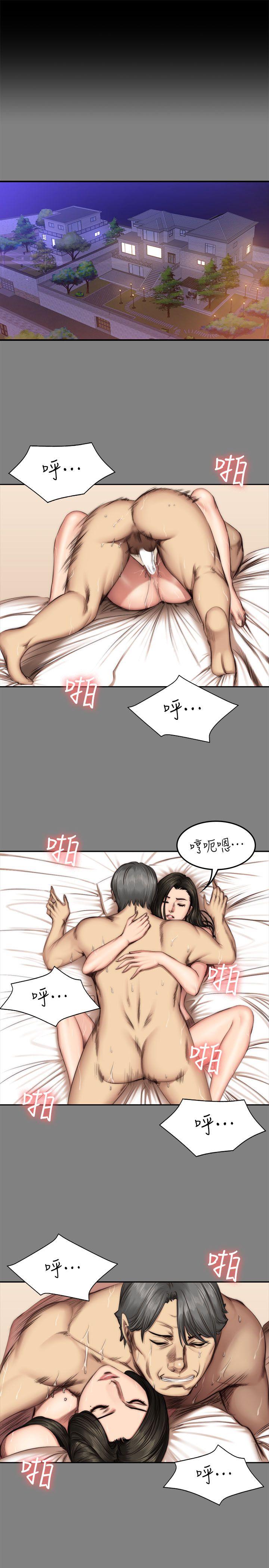 [韩国漫画] 制作人：练习生 爱情,巨乳大奶#[30P]-4