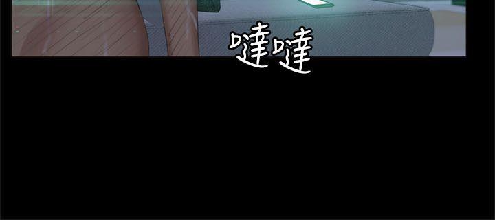 [韩国漫画] 制作人：练习生 爱情,巨乳大奶#[27P]-15