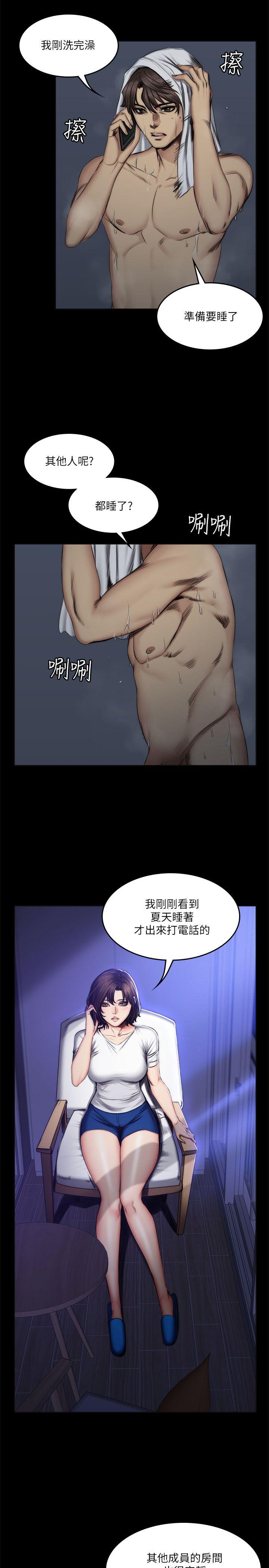 [韩国漫画] 制作人：练习生 爱情,巨乳大奶#[27P]-17