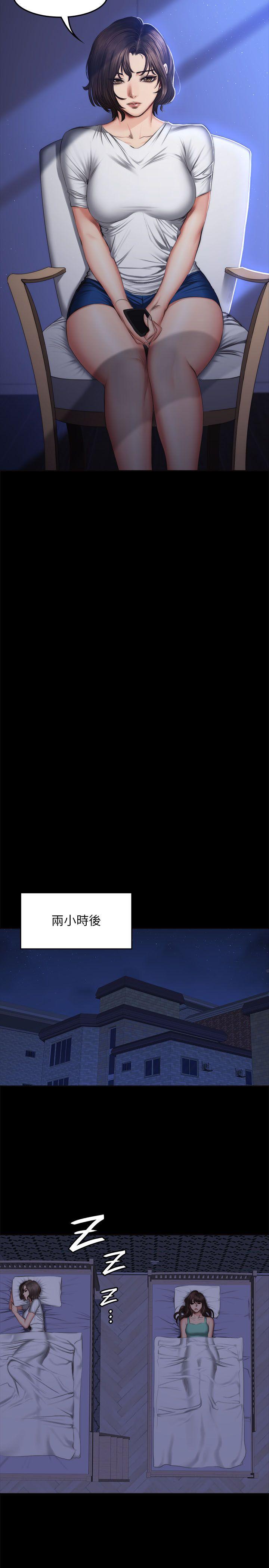 [韩国漫画] 制作人：练习生 爱情,巨乳大奶#[27P]-23