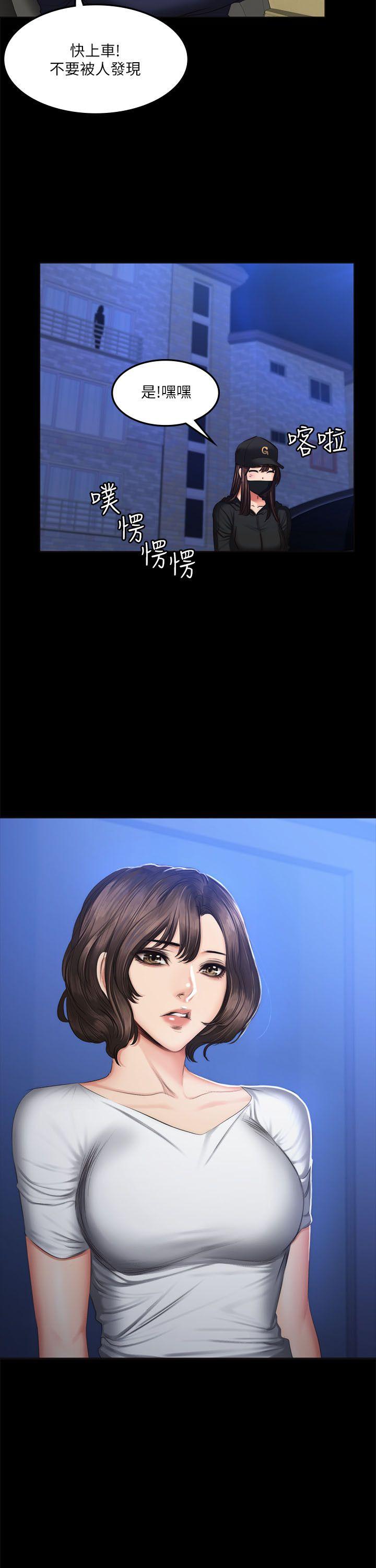 [韩国漫画] 制作人：练习生 爱情,巨乳大奶#[27P]-26