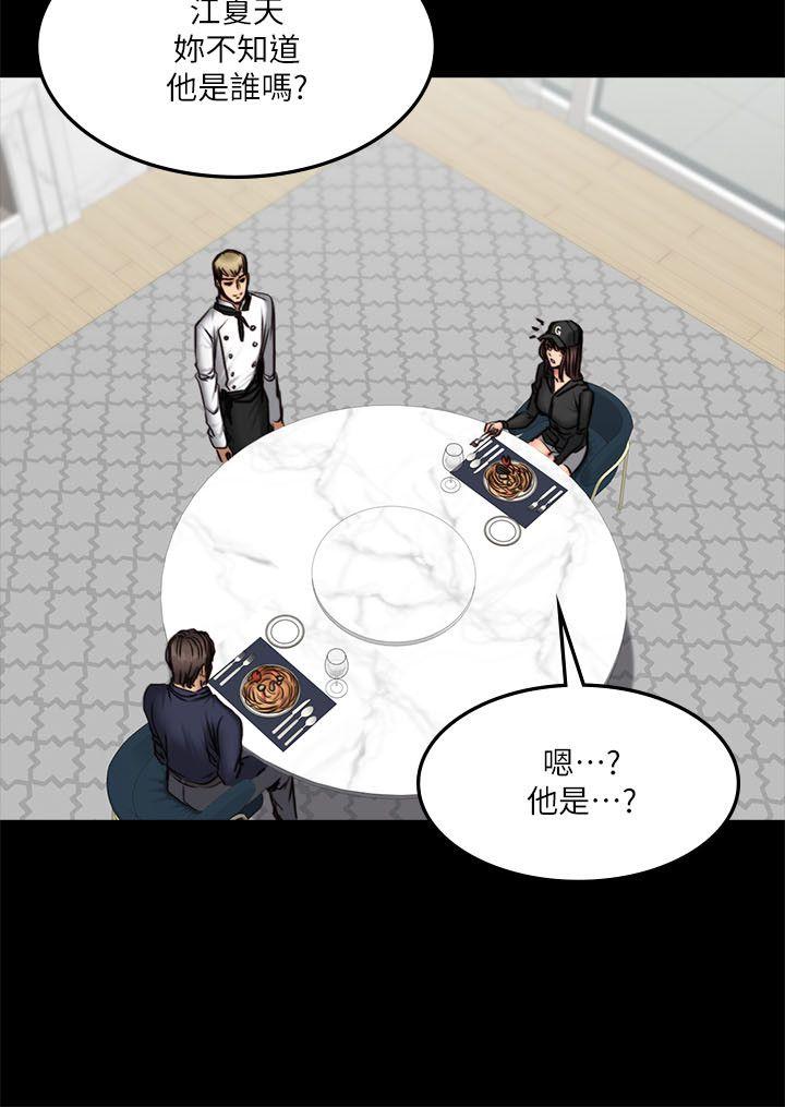 [韩国漫画] 制作人：练习生 爱情,巨乳大奶#[29P]-16