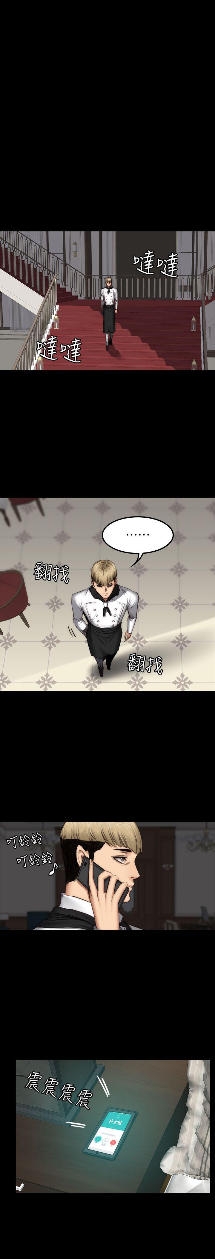 [韩国漫画] 制作人：练习生 爱情,巨乳大奶#[29P]-24