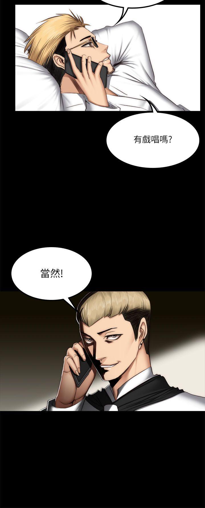 [韩国漫画] 制作人：练习生 爱情,巨乳大奶#[29P]-26