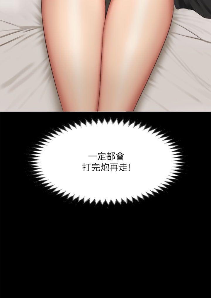 [韩国漫画] 制作人：练习生 爱情,巨乳大奶#[32P]-2