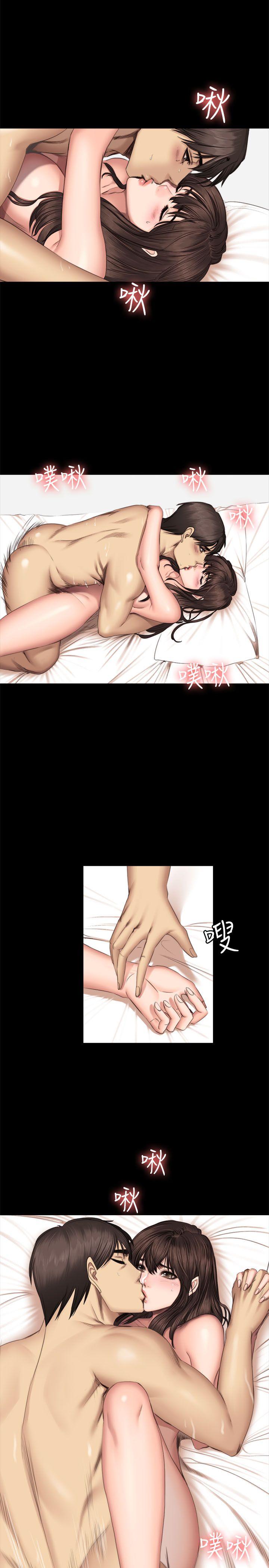 [韩国漫画] 制作人：练习生 爱情,巨乳大奶#[25P]-7