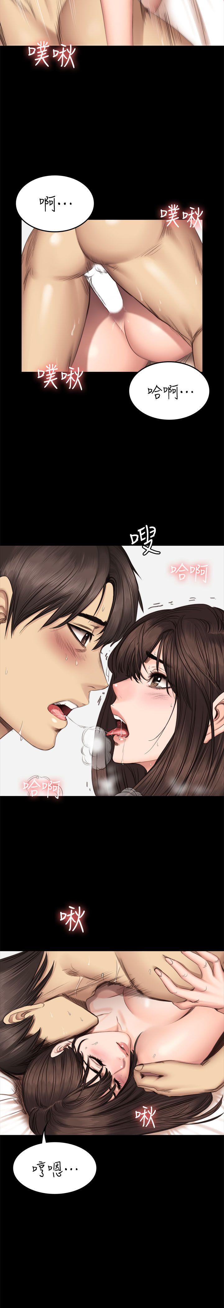 [韩国漫画] 制作人：练习生 爱情,巨乳大奶#[25P]-8