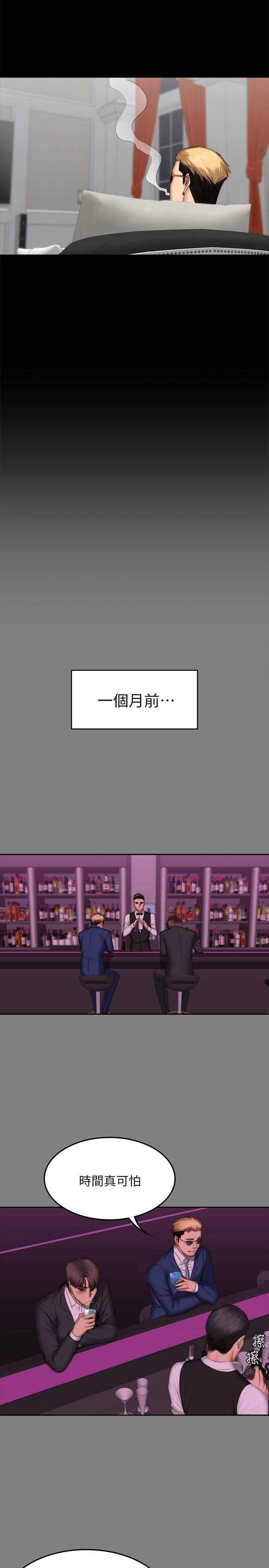 [韩国漫画] 制作人：练习生 爱情,巨乳大奶#[32P]-19