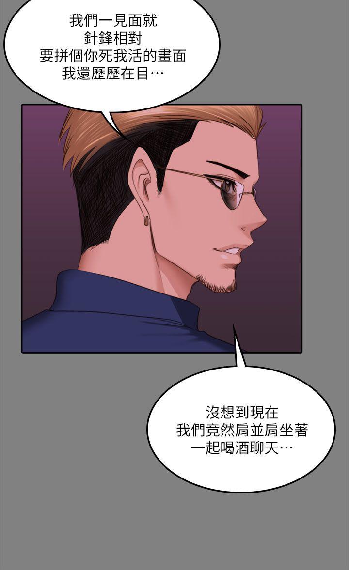[韩国漫画] 制作人：练习生 爱情,巨乳大奶#[32P]-20
