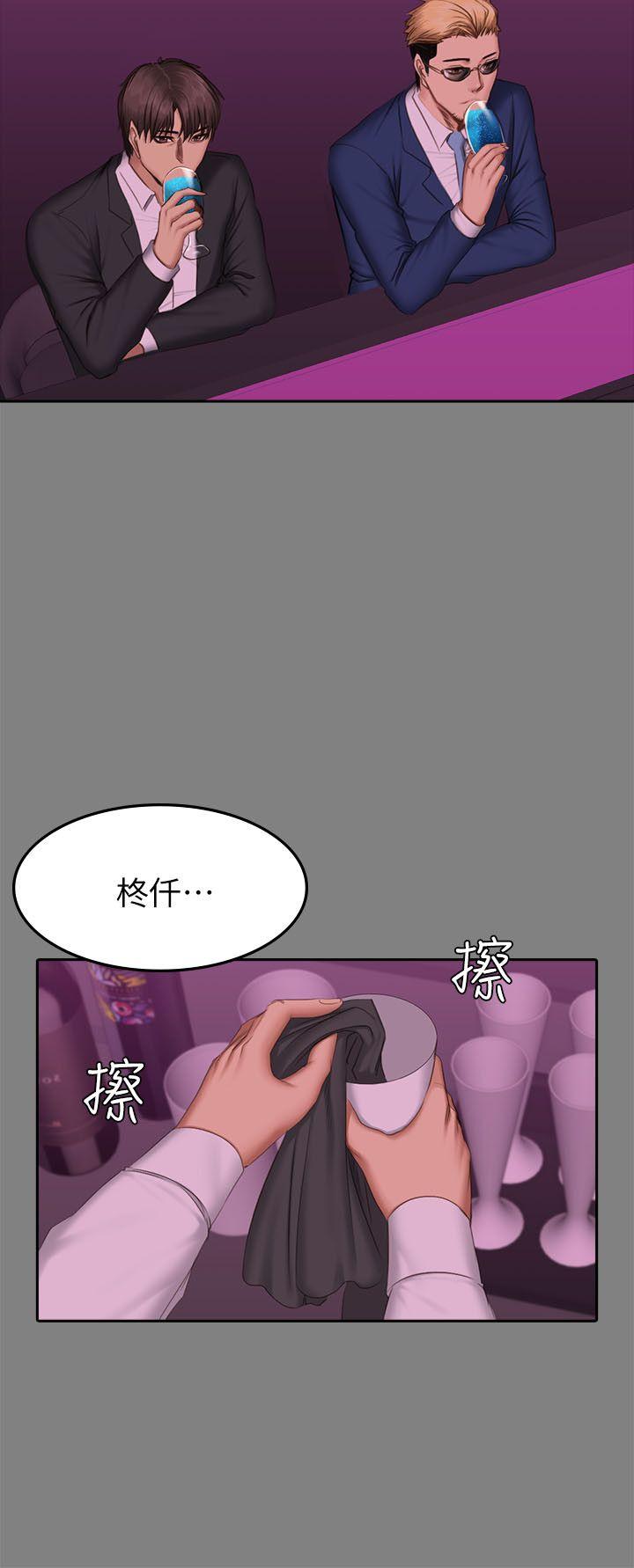 [韩国漫画] 制作人：练习生 爱情,巨乳大奶#[32P]-24