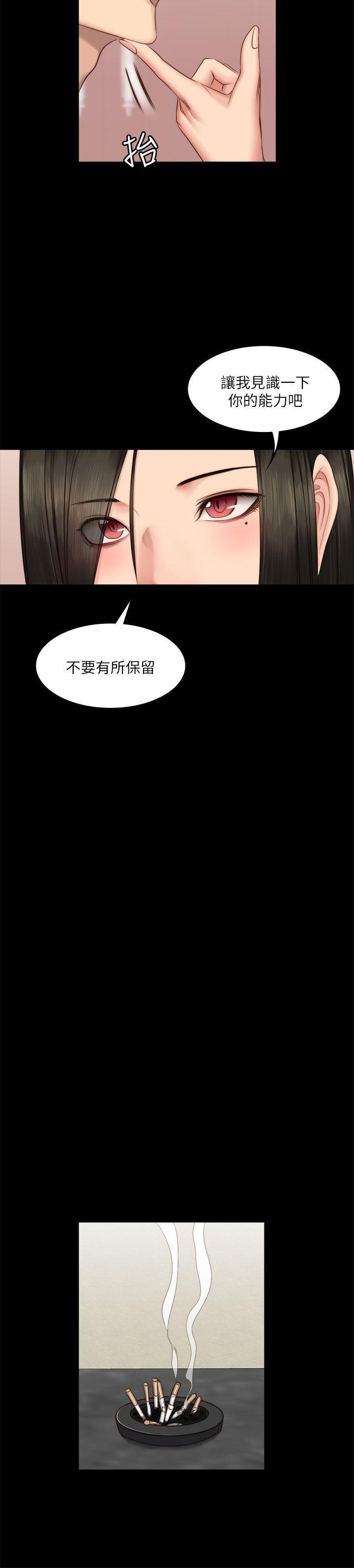 [韩国漫画] 制作人：练习生 爱情,巨乳大奶#[30P]-13