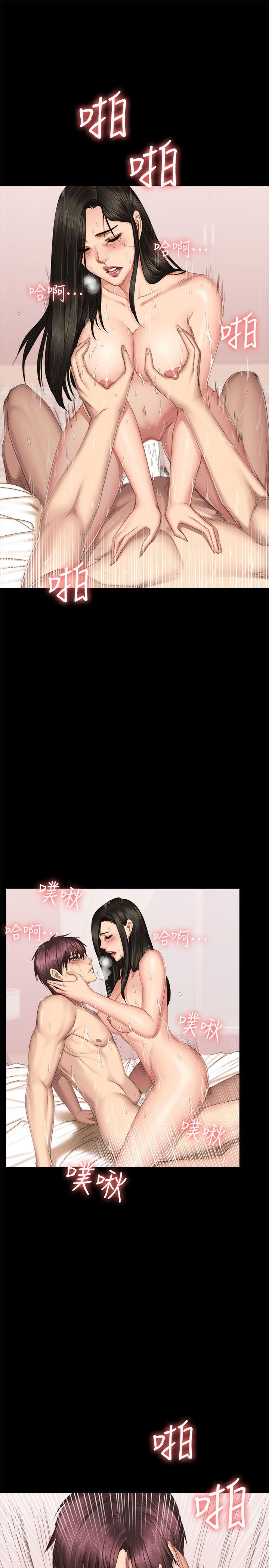 [韩国漫画] 制作人：练习生 爱情,巨乳大奶#[30P]-21