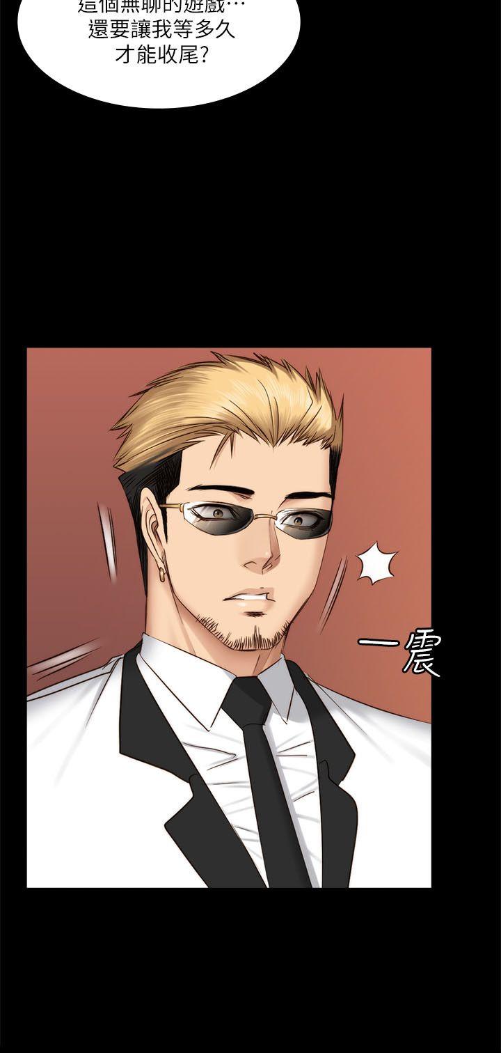 [韩国漫画] 制作人：练习生 爱情,巨乳大奶#[30P]-27