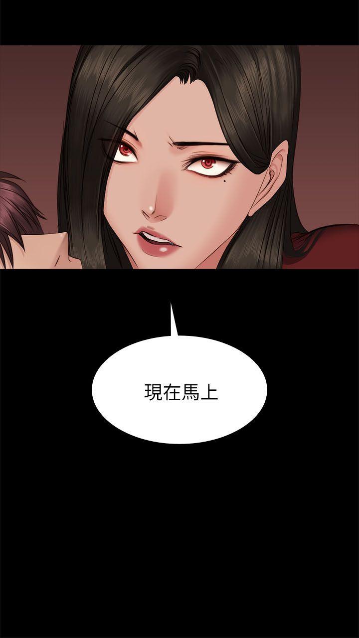 [韩国漫画] 制作人：练习生 爱情,巨乳大奶#[30P]-29