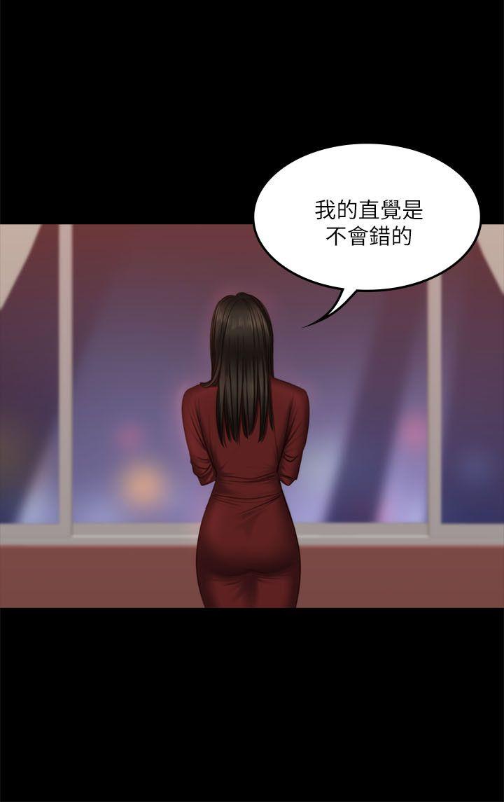 [韩国漫画] 制作人：练习生 爱情,巨乳大奶#[30P]-10