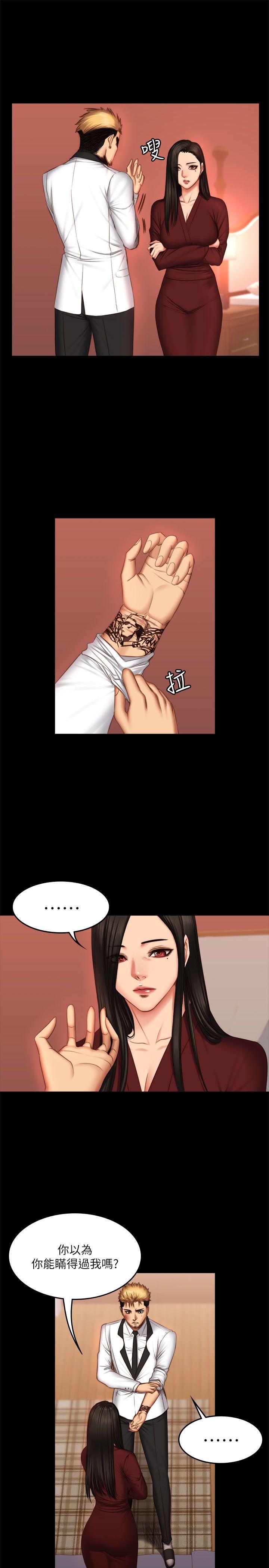 [韩国漫画] 制作人：练习生 爱情,巨乳大奶#[30P]-18