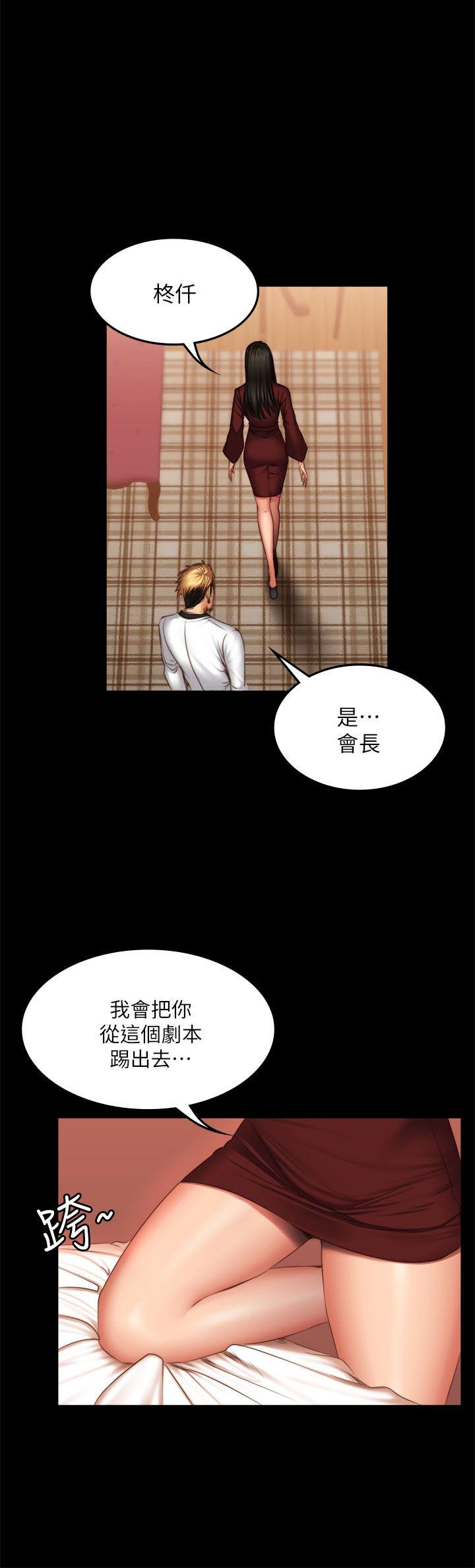 [韩国漫画] 制作人：练习生 爱情,巨乳大奶#[30P]-22