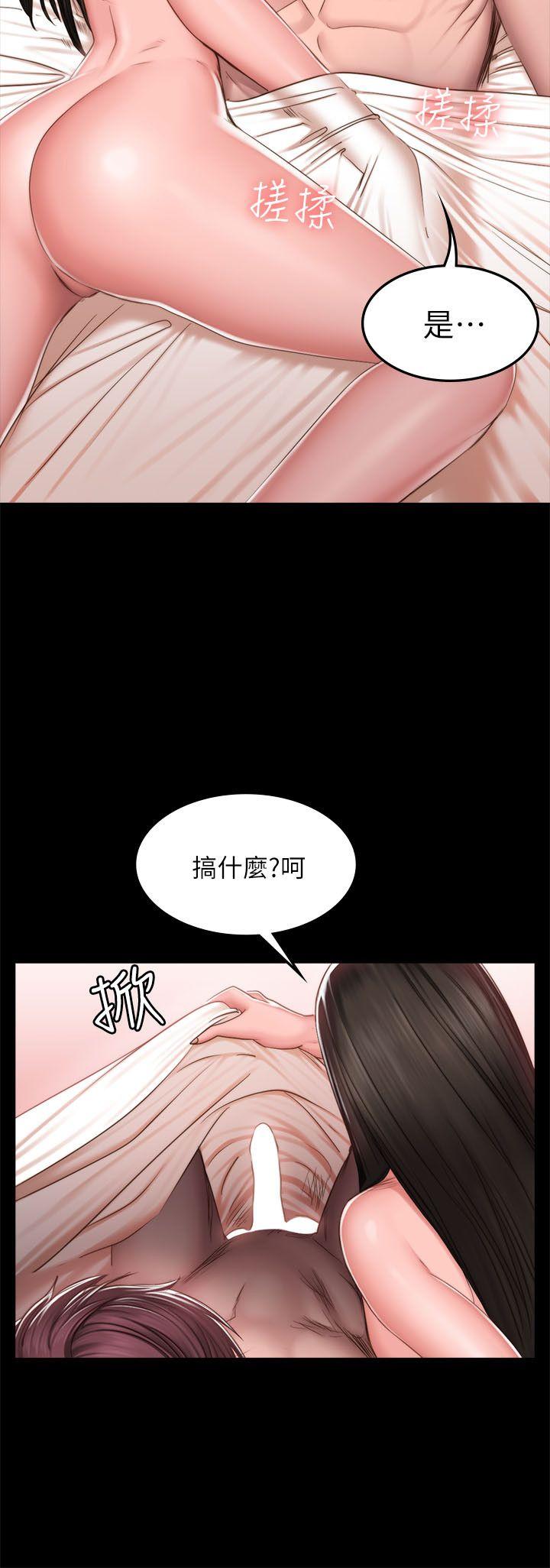 [韩国漫画] 制作人：练习生 爱情,巨乳大奶#[34P]-10
