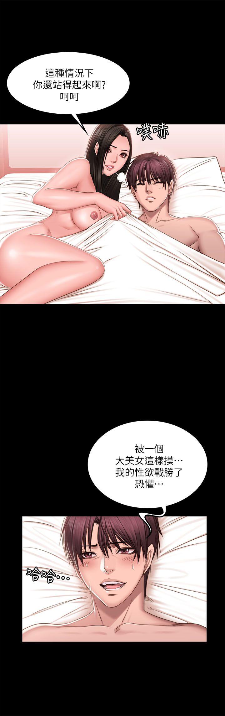 [韩国漫画] 制作人：练习生 爱情,巨乳大奶#[34P]-11