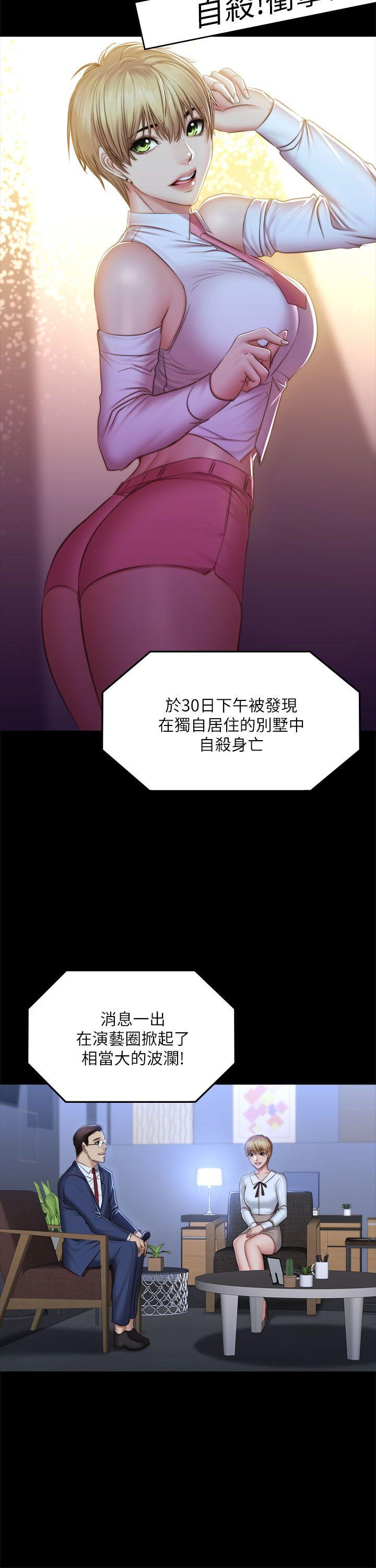 [韩国漫画] 制作人：练习生 爱情,巨乳大奶#[34P]-24